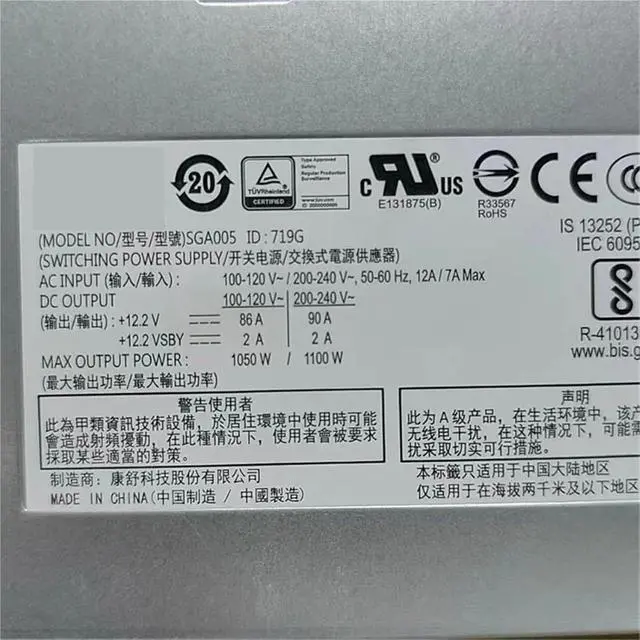 Alt view image 5 of 5 - 1pc SGA005 1100W Switching Power Supply VNX5200 VNX5400 VNX5600 071-000-611-01 071-000-578-01 071-000-036