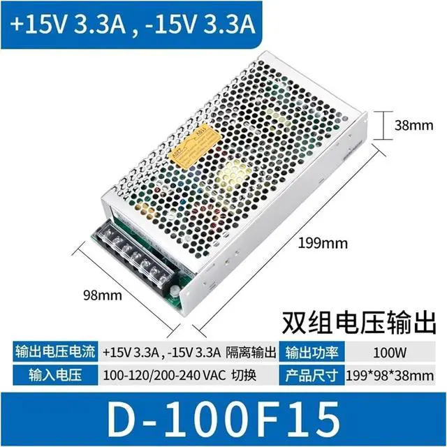 Alt view image 2 of 2 - Dual Output Switching Power Supply D-100/350/500W Two Sets of Positive and Negative ±5V+12V-24V+15V Multi-Voltage(D-100F15+15V3.3A -15V3.3A)
