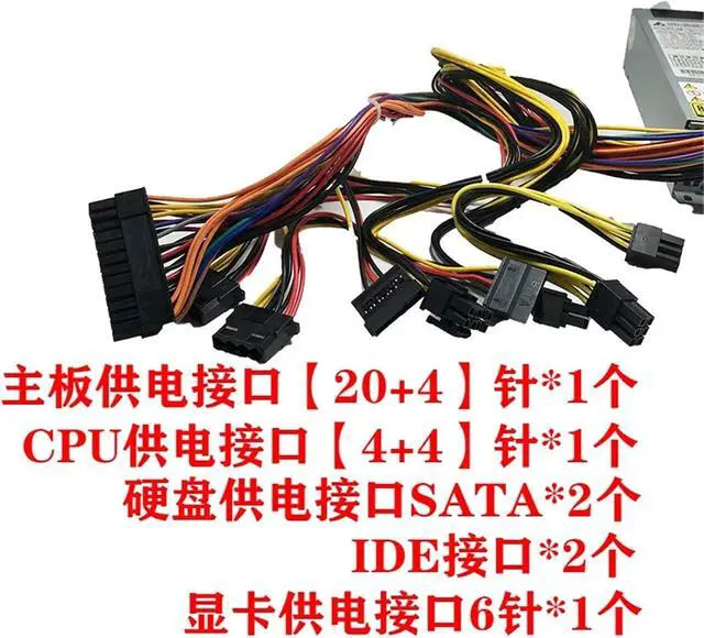 Alt view image 3 of 3 - Power Supply 400W PSU DPS-400AB-17B for DPS-400AB-17 B 1U Desktop Computer AIO NAS K39 M41
