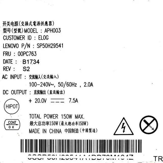 Alt view image 3 of 3 - Power Supply Adapter for APH003 ELOG SP50H29541 00PC763 PA-1151-5 PSU Switch Adapter Cable