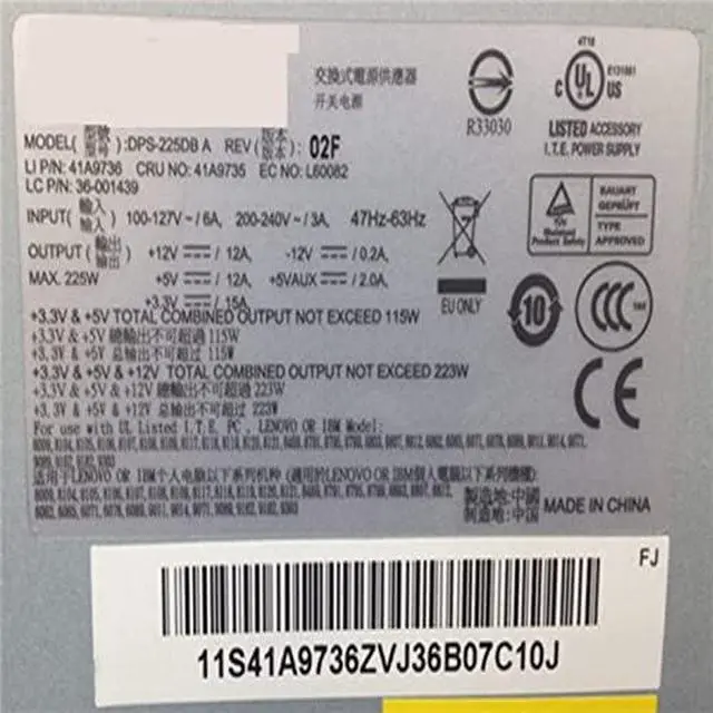 Alt view image 3 of 4 - PSU for ITX 2008 2080 4080 4800 A4808V S50 8086 8104 8118 X8000 225W Power Supply DPS-225DB A HP-U225NF3