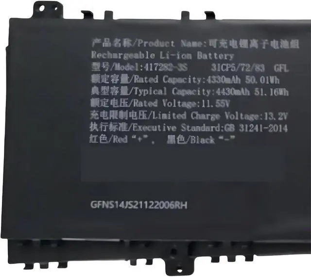 Alt view image 3 of 6 - Compatible for Infinix Inbook X2 Series (XL21), Inbook X2 Plus (XL25), Inbook X2 Gen11 (XL23), Inbook X3 Plus (XL31), 417282-3S IEN211GA Laptop Battery.(Heating and Cooling)