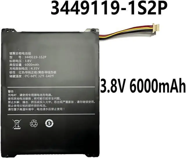 Alt view image 2 of 5 - 3449119-1S2P 3.8V 6000mAh Laptop Battery,Compatible for ALLDOCUBE iPlay 20 Pro Tablet Series