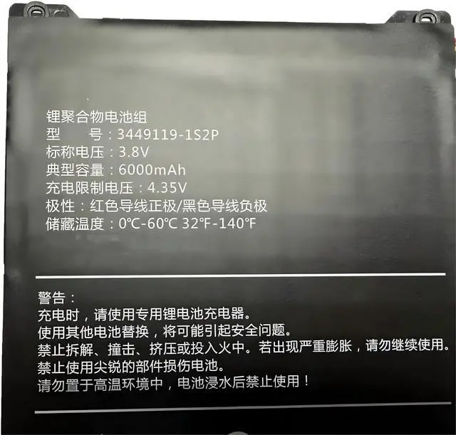 Alt view image 5 of 5 - 3449119-1S2P 3.8V 6000mAh Laptop Battery,Compatible for ALLDOCUBE iPlay 20 Pro Tablet Series