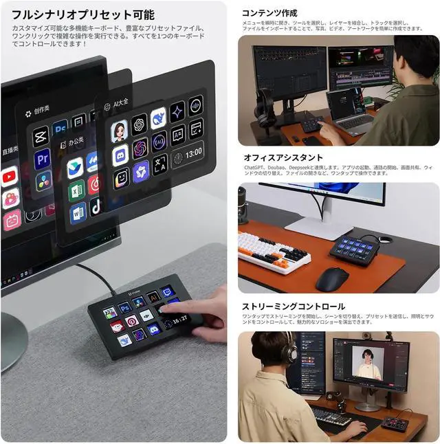 Alt view image 4 of 7 - Ulanzi D200H Stream Deck Controller, USB 3.0 High Speed Transmission, PD Rapid Charging, 13 Customizable Keys, AI Office Assistant, For Live Distribution and Creating Content, Controls OBS/Teams