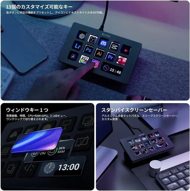 Alt view image 2 of 7 - Ulanzi D200H Stream Deck Controller, USB 3.0 High Speed Transmission, PD Rapid Charging, 13 Customizable Keys, AI Office Assistant, For Live Distribution and Creating Content, Controls OBS/Teams