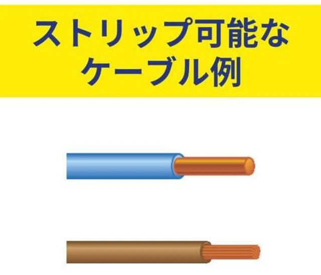 Alt view image 7 of 7 - Jokari 40026 PWS-Plus 003 Adjustable Mini-Precision Stripping Tool for Cable Stripping, 28-18 AWG (0.30-1.00mm)