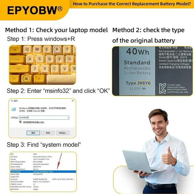 Alt view image 2 of 7 - JK6Y6 Laptop Battery 40Wh 0JK6Y6 H5CKD 7T8CD TXD03