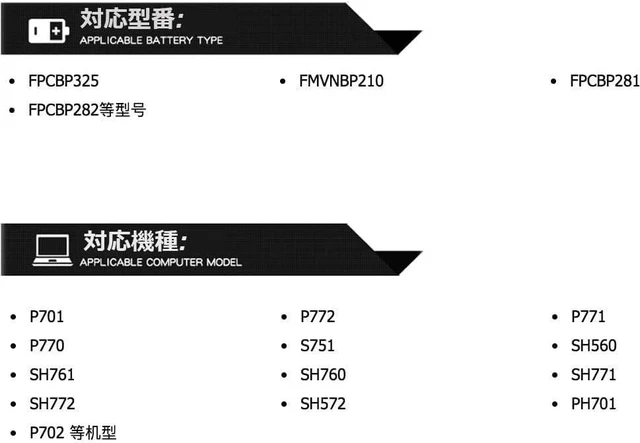 Alt view image 3 of 3 - FPCBP145 FPCBP325 Compatible for FUJITSU FPCBP145 FPCBP325 72WH/6700mAh PC