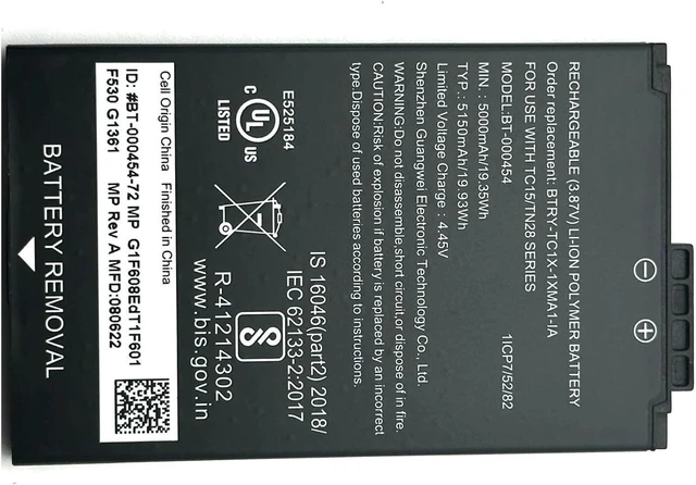 Alt view image 4 of 5 - Laptop BT-000454 Battery Replacement Compatible with Zebra TC15 TN2 5150mAh 19.93Wh