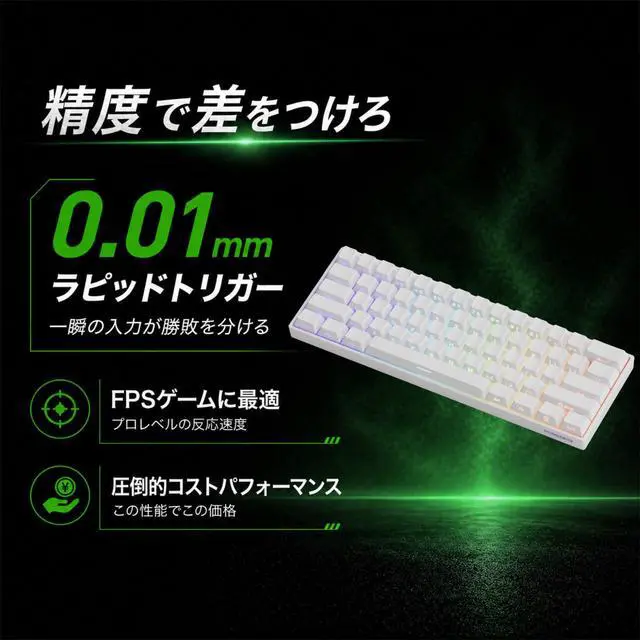 Alt view image 2 of 7 - Rapid Trigger Gaming Keyboard 16k Scan Rate SP Magnetic Switch HE Keyboard Wired 60% White Shine-Through (Glare Magnetic Switch)