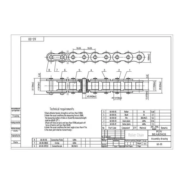 Alt view image 2 of 6 - PGN #60 Roller Chain - 50 Feet + 5 Free Connecting Links - Carbon Steel Chain