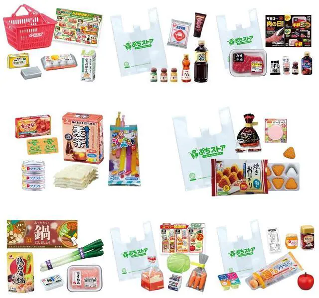 Main image of Reement Petit Sample Series Petit Store Box Product, 8 Types, 8 Pieces, Approx. H 4.5 x W 2.8 x D 2.0 inches (115 x 70 x 50 mm)