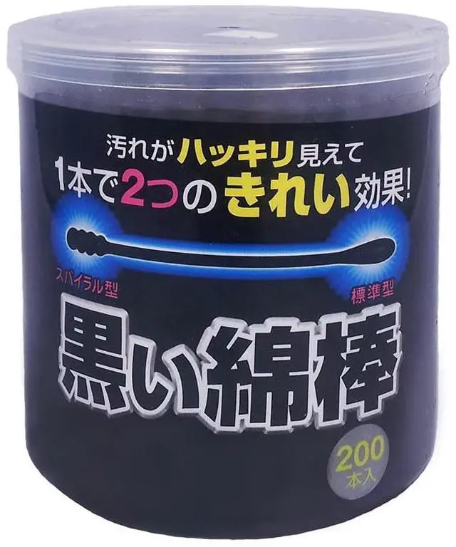 Main image of Japan Health and Personal - Black cotton swab 2WAY type 200 pieces *AF27*