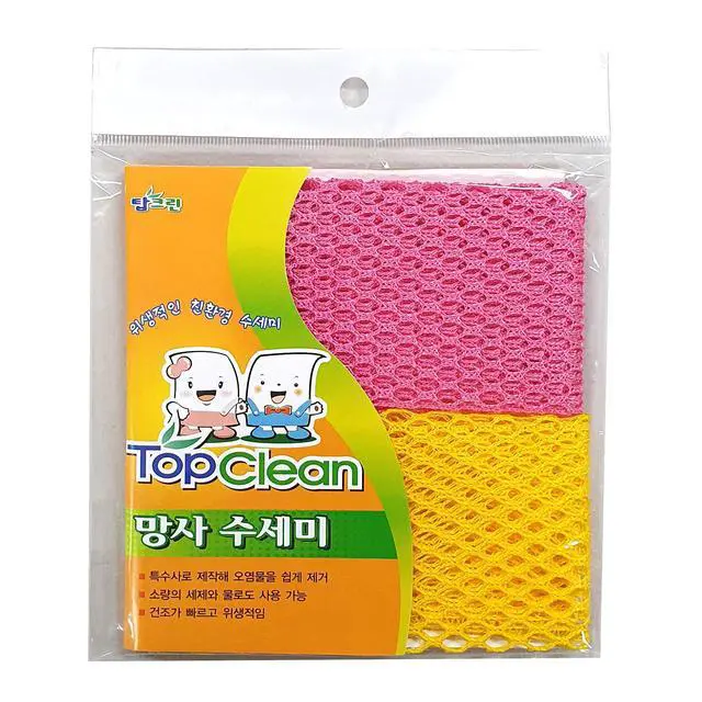 Alt view image 2 of 2 - Innovative Dish Washing Net Cloths / Scourer - 100% Odor Free / Quick Dry - No More Sponges with Mildew Smell - Perfect Scrubber for Washing Dishes - 11 by 11 inches - 2PCS - Pink/Yellow