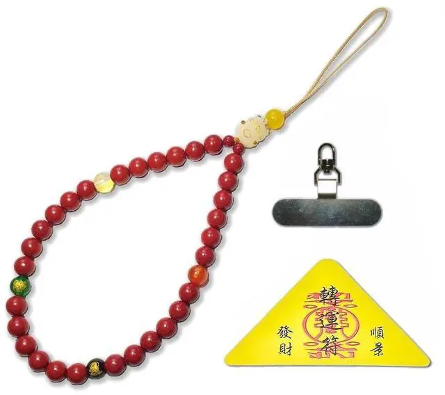 Main image of Lucky Money Feng Shui Phone Charm, Natural Cinnabar Agate Beaded Wrist Strap, 5 Wealth Deities & Om Mani Padme Hum, Universal Phone Camera Bag Strap, Birthday Gift