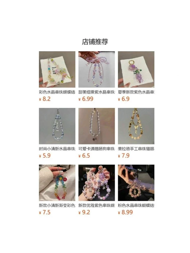 Alt view image 6 of 6 - Bks Pink Lily Flower Phone Lanyard Keychain with White Stamens, Hands-Free Bag Charm for Smartphones Tablets and Keys