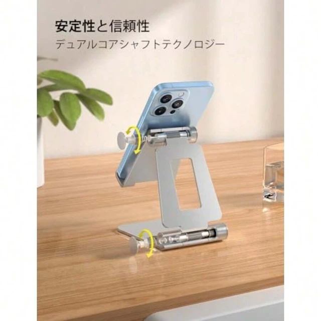 Alt view image 7 of 7 - Bks Dual Folding Cell Phone Stand, Fully Adjustable Foldable Desktop Phone Holder Cradle Dock Compatible With IPhone 17 16 15 14 13 12 11 Pro Max Xs Xr X 8 All Phones Silver
