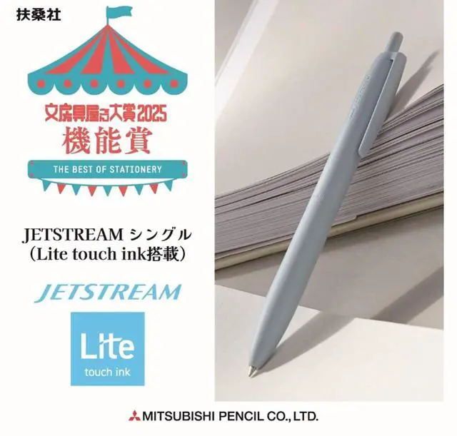 Alt view image 3 of 7 - Uni Jetstream Single Ballpoint Pen, Equipped with 0.7mm Lite Touch Ink (Black), Off Black, SXNLS07.24, Set of 10