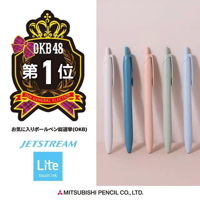 Alt view image 4 of 7 - Uni Jetstream Single Ballpoint Pen, Equipped with 0.7mm Lite Touch Ink (Black), Off Black, SXNLS07.24, Set of 10