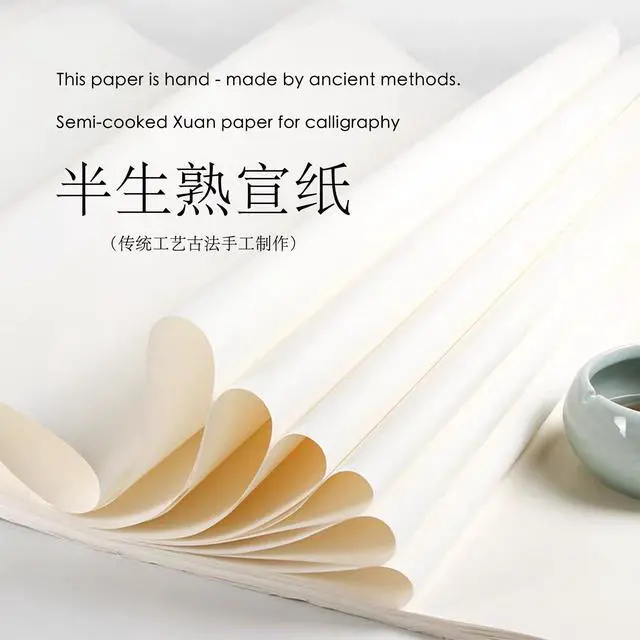 Alt view image 2 of 6 - Calligraphy Rice Paper for Chinese Brush Painting and Japanese Sumi, 50 Sheets, 13.4 x 18.1 Inch, Traditional Craftsmanship