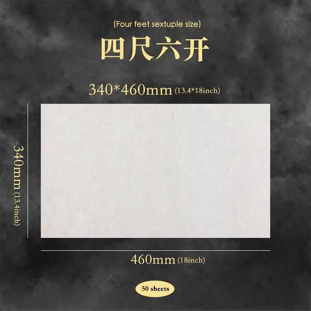 Alt view image 3 of 6 - Calligraphy Rice Paper for Chinese Brush Painting and Japanese Sumi, 50 Sheets, 13.4 x 18.1 Inch, Traditional Craftsmanship