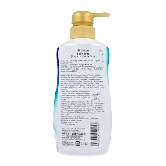 Alt view image 2 of 5 - Bouncia Premium Moisturizing Body Wash, Deep Moisture, for Women - 15.5 fl oz