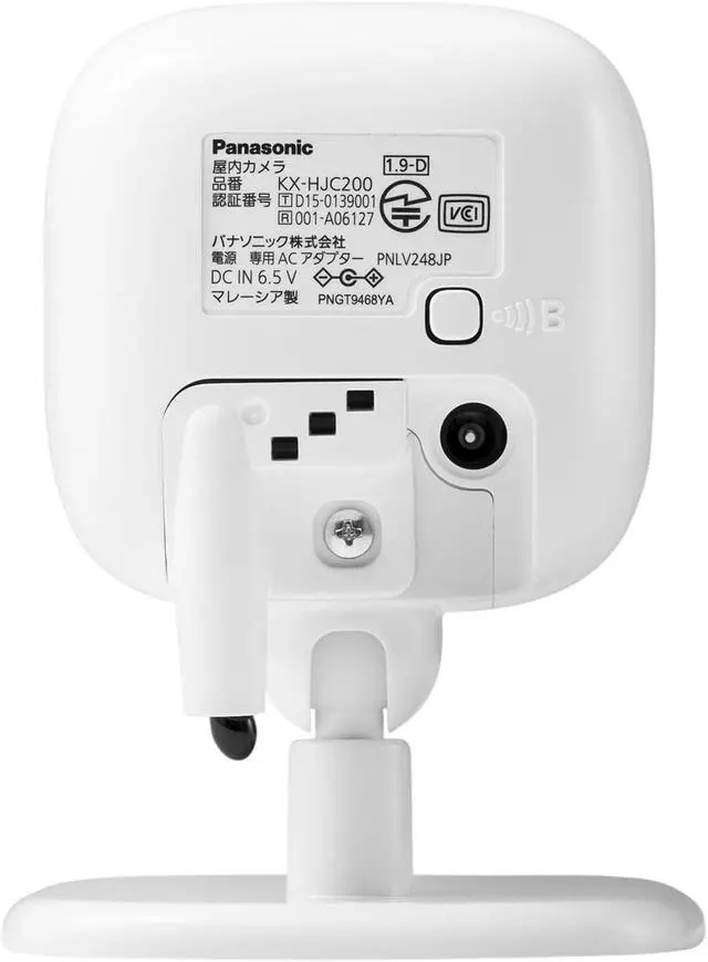 Alt view image 3 of 6 - Panasonic Network Camera Suma @ Home Indoor KX-HJC200-W