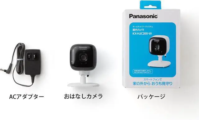 Alt view image 6 of 6 - Panasonic Network Camera Suma @ Home Indoor KX-HJC200-W