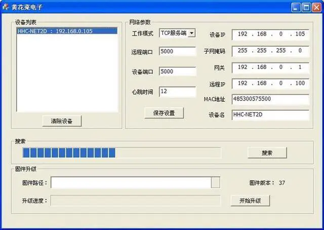 Alt view image 4 of 5 - 4 in 4 Out Network Switch, Ethernet Relay Pass Through MODBUS, IP Relay
