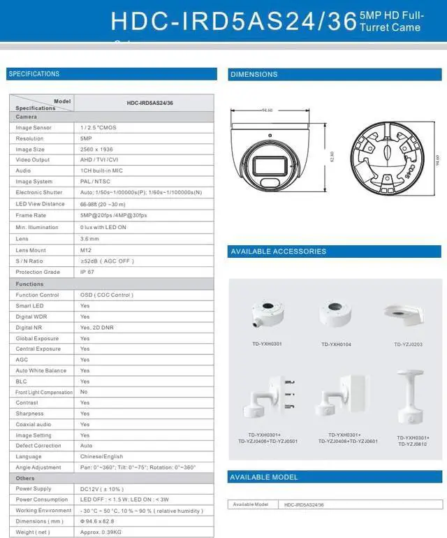 Alt view image 3 of 4 - ENS Titanium HDC-IRD5AS24-28 5MP 20fps TVI/CVI/AHD 2.8mm Mic 98ft Dual Light NDAA Dome Camera