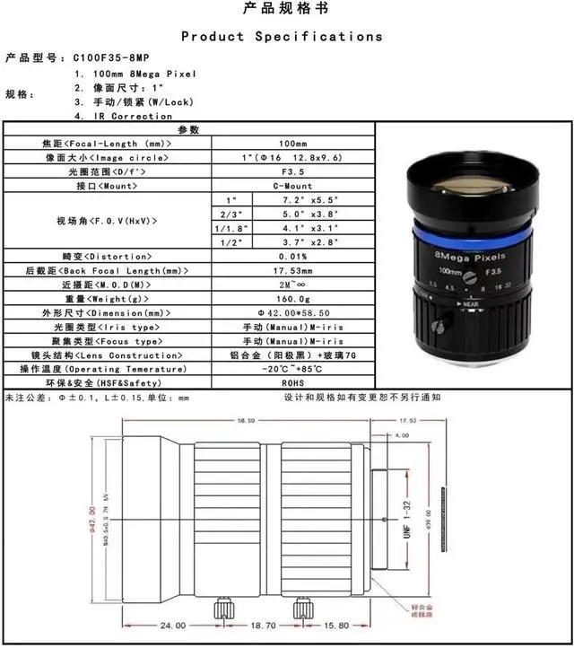 Alt view image 5 of 5 - HD 8 MegaPixel Industrial CCTV Lens 100mm F3.5 C-Mount 1" Formate for AHD HD Video Surveillance IP Camera