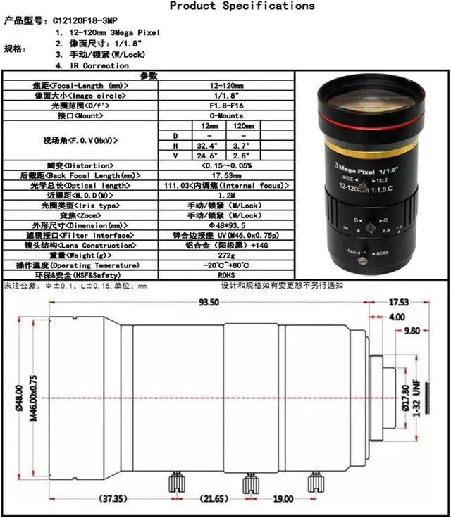 Alt view image 2 of 2 - HD 4K Manual Zoom Industrial CCTV Lens C-Mount 1/2 2/3 inches, Suitable for CCTV Cameras(12-120mm3mp 1/1.8")