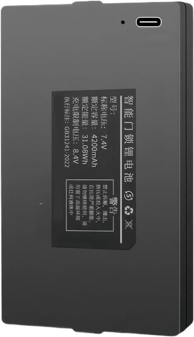 Main image of 09B1C+C-P-P+ 4200mAh Battery for Fingerprint Lock, Intelligent Door Lock Power Source, Anti-Theft Lock Replacement Cell