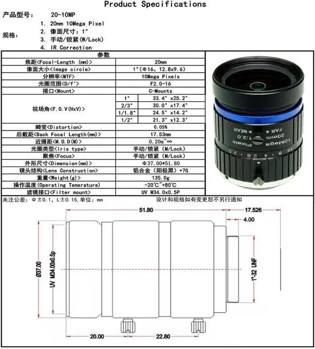 Alt view image 5 of 5 - 10MP 20mm Lens C Mount Fixed Focal Industrial Camera Lens 1 Inch Aperture F1.4 Manual Iris