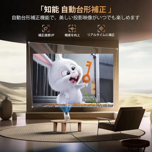 Alt view image 3 of 7 - Pericat Projector, Household Use, Small, Ceiling Projection, 27,000 LM, 1080P, 270° Rotation, 4K Compatible, Home Projector, Wi-Fi 6 Instant Connection, Bluetooth 5.4, HiFi Speaker, Automatic Keystone