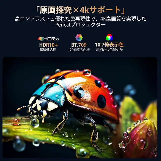 Alt view image 2 of 7 - Pericat Projector, Household Use, Small, Ceiling Projection, 27,000 LM, 1080P, 270° Rotation, 4K Compatible, Home Projector, Wi-Fi 6 Instant Connection, Bluetooth 5.4, HiFi Speaker, Automatic Keystone
