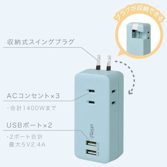 Alt view image 5 of 7 - Sonic UL-5792-GL Outlet U Trimmel 3-Outlet Direct Plug Type with USB Port Gray