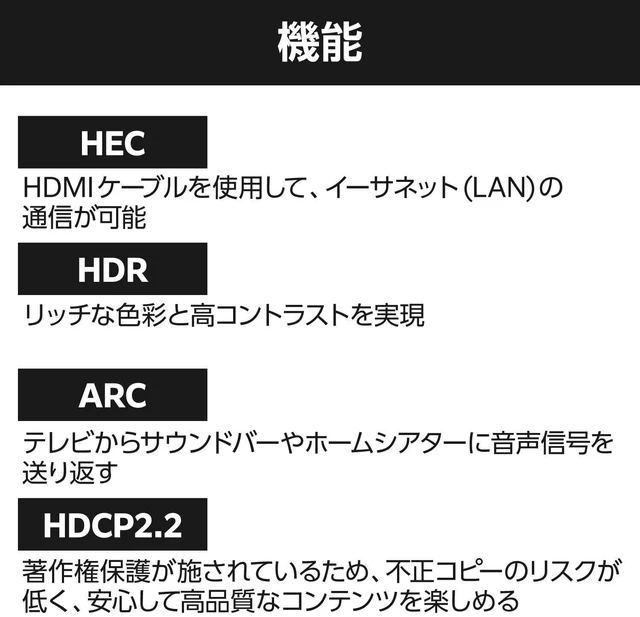 Alt view image 5 of 7 - Elecom ECDH-HD21E30BK HDMI Cable, 9.8 ft (3 m), Ultra High Speed 4K (120Hz), 8K (60 Hz), 48 Gbps, Ultra High Speed, for TVs, PCs, Game Consoles, 7680 x 4320 eARC, Black