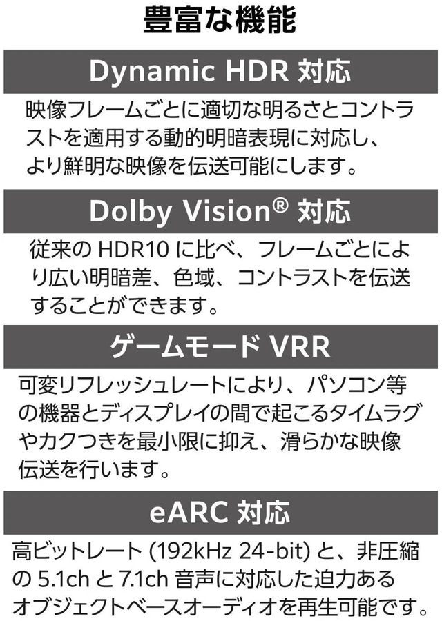 Alt view image 6 of 7 - Elecom ECDH-HD21E30BK HDMI Cable, 9.8 ft (3 m), Ultra High Speed 4K (120Hz), 8K (60 Hz), 48 Gbps, Ultra High Speed, for TVs, PCs, Game Consoles, 7680 x 4320 eARC, Black