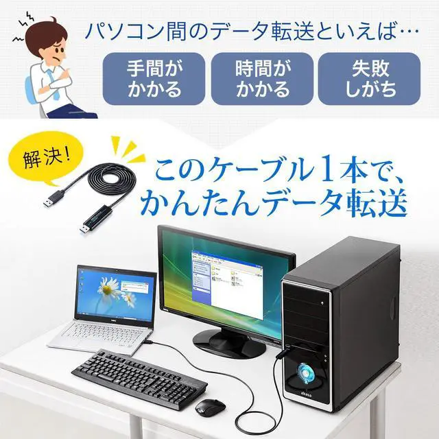 Alt view image 2 of 6 - Sanwa Direct 500-USB033 Link Cable, Data Migration Cable, USB 3.2 (Gen1), Win/Mac Compatible, Drag & Drop Support, Windows 11 Compatible