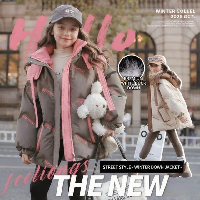 Alt view image 2 of 7 - New 2026 Girls' Winter Down Coat - Stylish, Thick and Warm White Duck Down Jacket