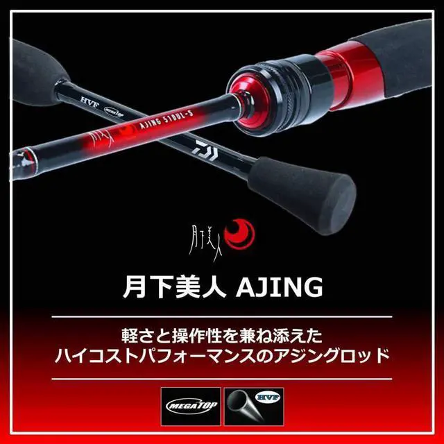 Alt view image 2 of 5 - Tsukiza Beauty Aging Rod