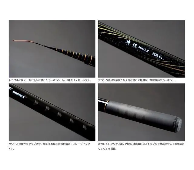 Alt view image 2 of 2 - All-Purpose Small Tsugi Swing Rod, Clear Stream X, Various