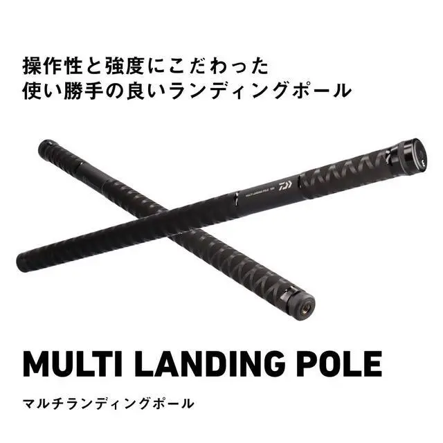 Alt view image 2 of 5 - Multi Landing Pole 300/500/600 Various (2024 Model)