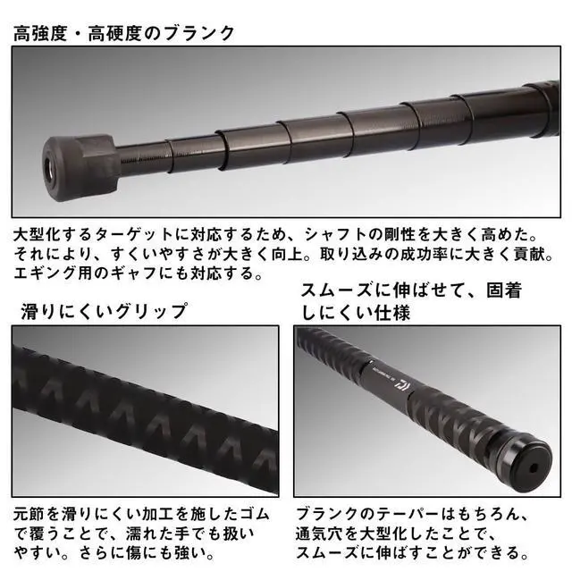 Alt view image 4 of 5 - Multi Landing Pole 300/500/600 Various (2024 Model)