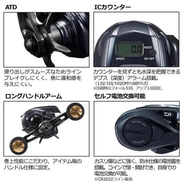 Alt view image 6 of 7 - Daiwa IC 150-DH/150/200 Bi-Axis Reel with Counter, Right/Left Handle (2022 Model)