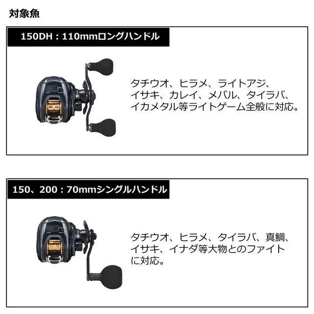 Alt view image 7 of 7 - Daiwa IC 150-DH/150/200 Bi-Axis Reel with Counter, Right/Left Handle (2022 Model)