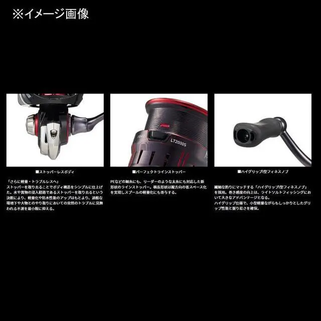 Alt view image 4 of 4 - LT1000S/2000S/2000S-H Spinning Reel, 23 Monthly Beauty (2023 Model)