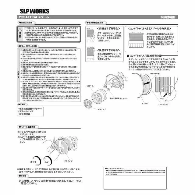 Alt view image 3 of 4 - slp(Daiwa SLP Works) 23